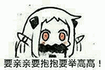 暴走动画表情4
