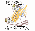 qq中亚索表情包3