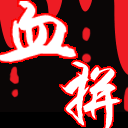 非常生气的时候的表情描写6