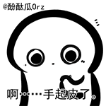 微信表情包添加图片大小1