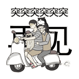 蔡徐坤沙雕素材9