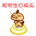 飞表情包图片大全9