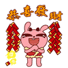 关于在一起的调皮表情6
