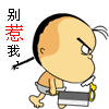 可爱半个黑脸小表情12