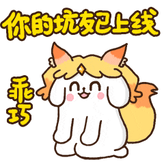 png微信表情包8
