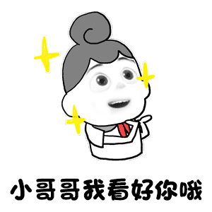 美女太不高兴什么表情5
