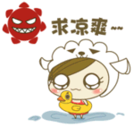 国庆祝福语表情图4