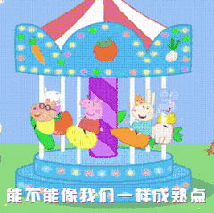 卖萌表情包 可爱女生7