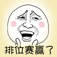 表情包搞笑沙雕熊猫疑问10