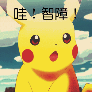 天冷问候动画表情图片可爱7