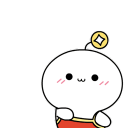 狗年祝福表情下载4