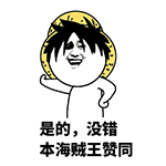 口罩微信表情10