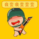 p图专用表情包沙雕9