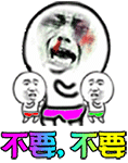 美女你唱得真好表情也好赞4