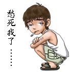 画小人爱心的表情图片2