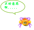 泽田纲吉生气的表情4