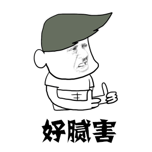 微信表情包没人在表情4