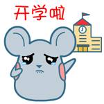 从生气到笑的黑人表情gif4