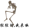 男的发可爱的表情包给女生3