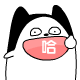 河南人很生气举井盖的表情包3