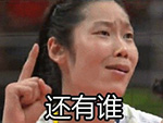 表情包花送你1
