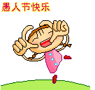 美女请加我表情包7