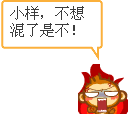 开心转圈圈的表情包图片可爱2