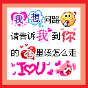 汤姆猫看见母猫夸张表情动态图8
