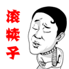 嗨氏玩恐怖游戏表情包5