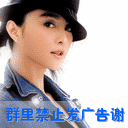早安晚安祝福表情图片大全9
