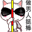 [机智]抖音这个表情什么意思15