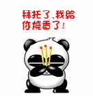 颜文字表情符号照片6