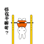 尴尬图片表情包微信15