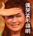 小的表情搞笑4