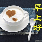 帅哥好 表情包10