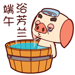 心情不好表情包烦躁1