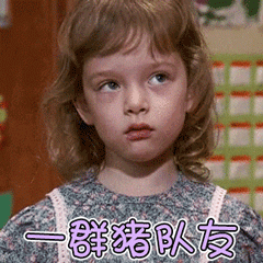 爱情进化论张天爱表情包6
