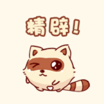 qq什么表情包能把全屏卡住7
