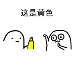 劳模锦旗qq表情9