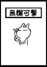 祝生日快乐表情包九张9