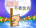 搞笑的动物表情简笔画图片大全10