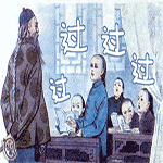 推荐8张柔情的祝福表情7