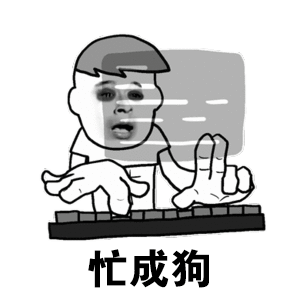 2021最火搞笑表情包5