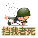 dota2手绘表情包8