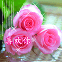 生小孩微信表情祝福语11