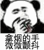 男孩模仿妈妈生气的表情8