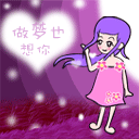 动漫女生表情怎么画5