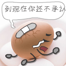 大署祝福短信12