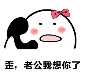 中老年专用微信动态表情包14