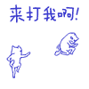 搞怪表情图片可爱图片大全6